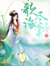 琼瑶儿媳发声悼念婆婆：思念常在，精神永存